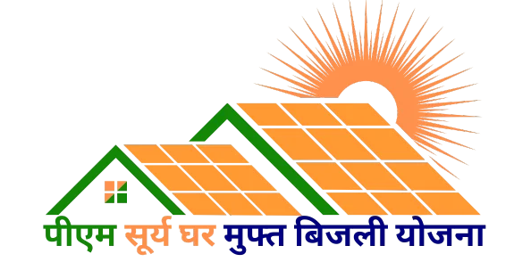 PM Surya Ghar Logo